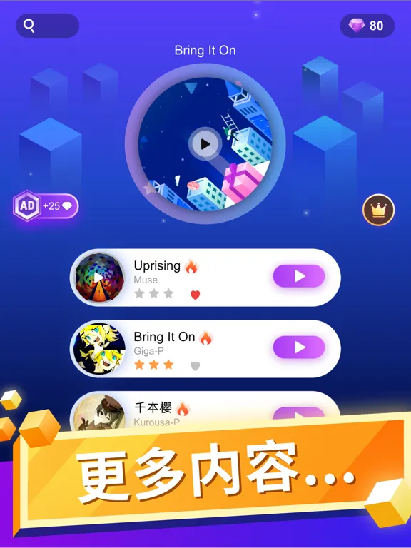 魔法音乐球球 -  节奏暴走 iPad  Screenshots