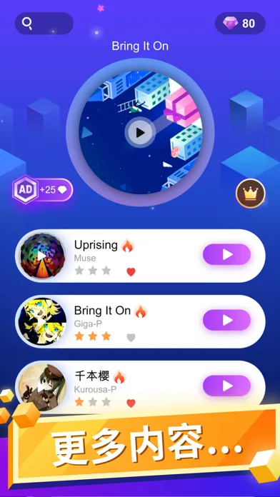 魔法音乐球球 -  节奏暴走 Screenshots