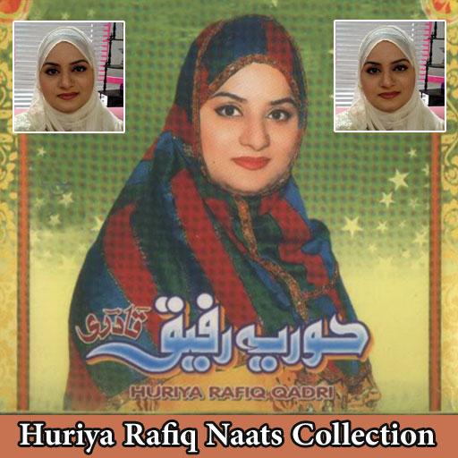 Huriya Rafiq Famous Mp3 Naats Huriya Rafiq Famous Mp3 Naats