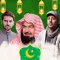 Islamic ringtones 2024