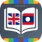 English to Lao Dictionary