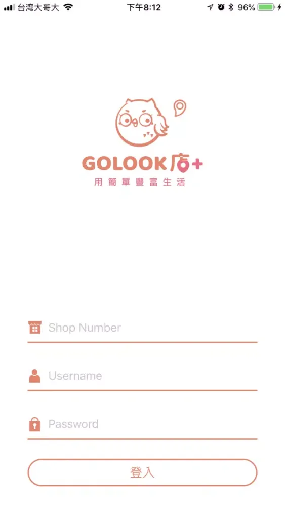 GOLOOK店+ سکرین شاٹس