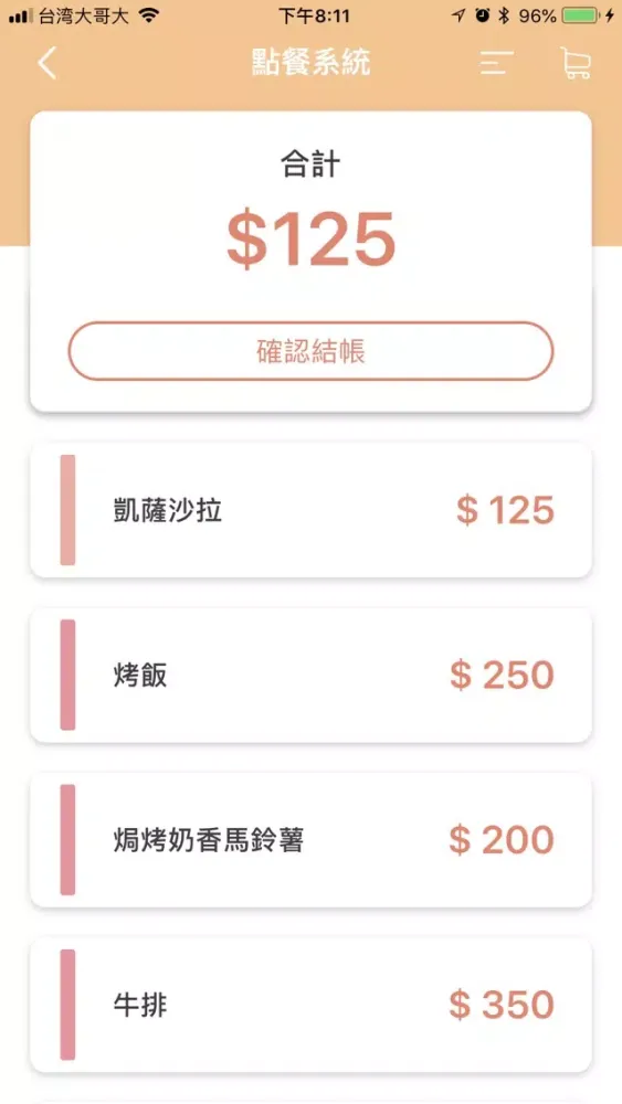 GOLOOK店+ سکرین شاٹس