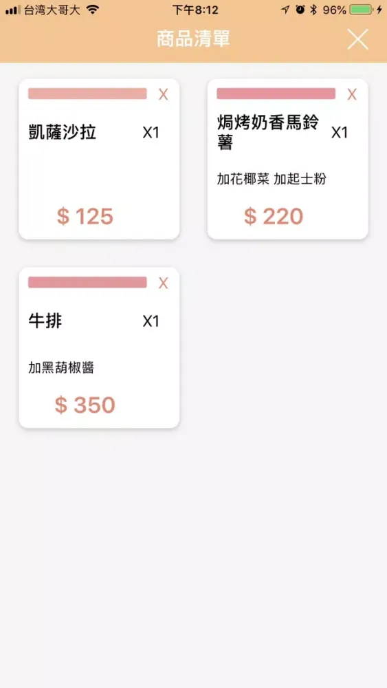 GOLOOK店+ سکرین شاٹس