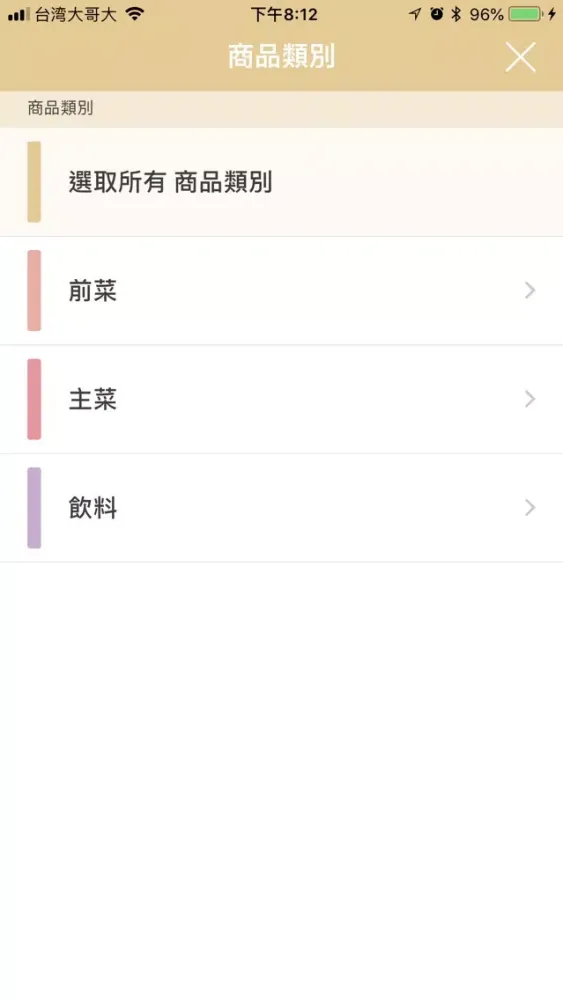GOLOOK店+ سکرین شاٹس