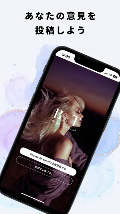 Beauty Terminal Screenshots