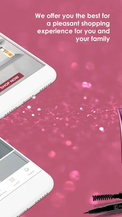 Capturas de pantalla de Beauty 10 | بيوتي تن