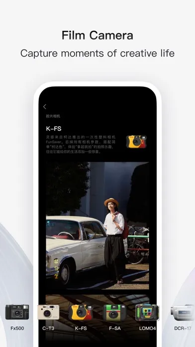 ภาพหน้าจอของ XINGING-named CAMHOMME before
