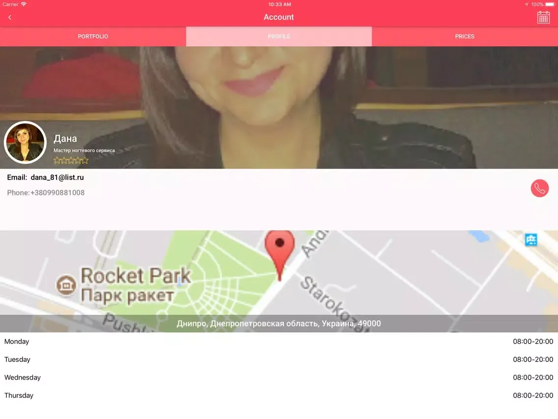 Zrzuty ekranu Beauty Chance iPad 