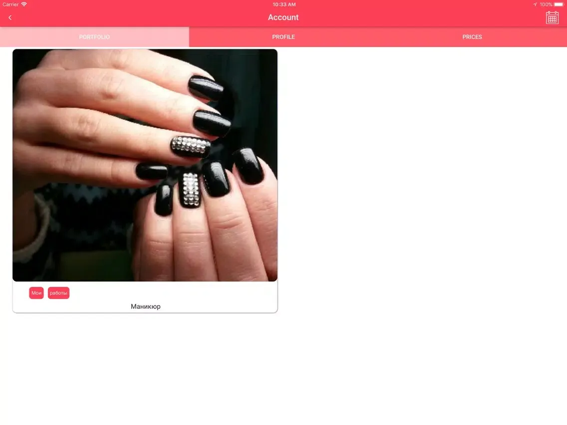 Zrzuty ekranu Beauty Chance iPad 