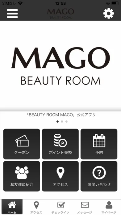 ภาพหน้าจอของ BEAUTY ROOM MAGO