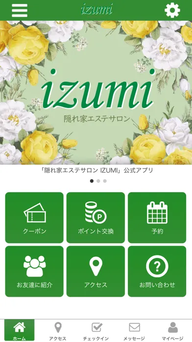 Ảnh chụp màn hình của 隠れ家エステサロン IZUMI