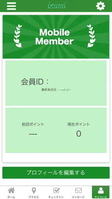 Ảnh chụp màn hình của 隠れ家エステサロン IZUMI