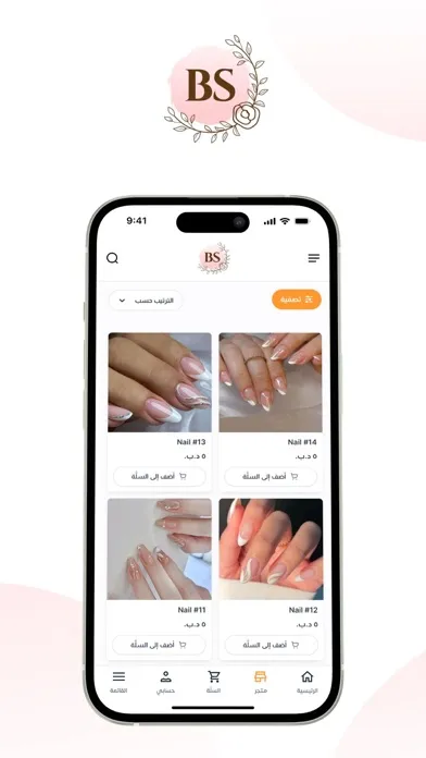 Screenshot di Beauty Shades