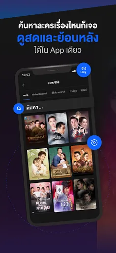 CH3 Plus应用截图
