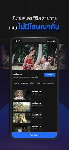CH3 Plus应用截图