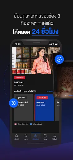 CH3 Plus应用截图