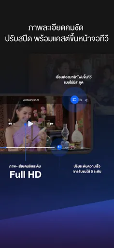 CH3 Plus应用截图
