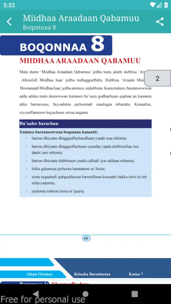 Zrzuty ekranu Afaan Oromoo Kutaa 7ffaa