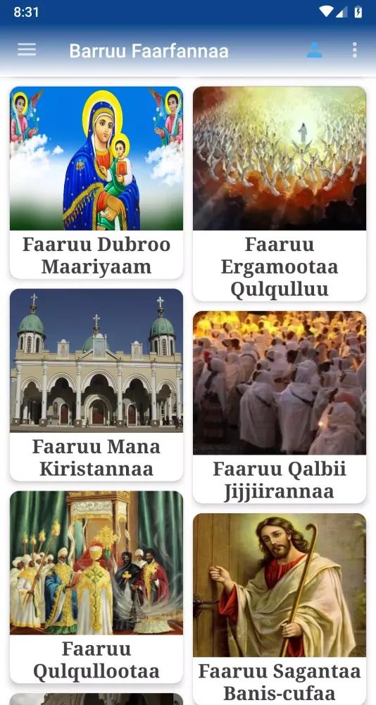 Barruu Faarfannaa应用截图