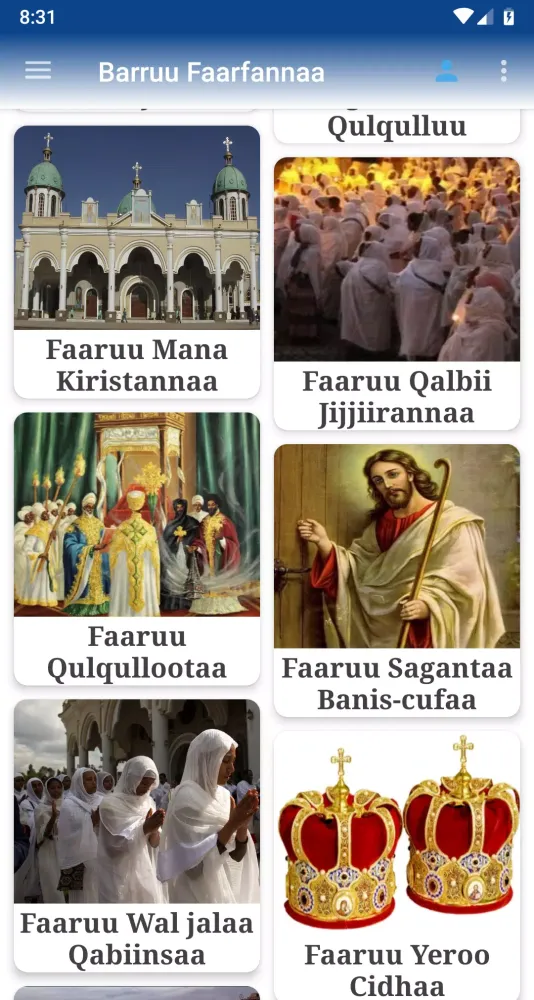 Barruu Faarfannaa应用截图