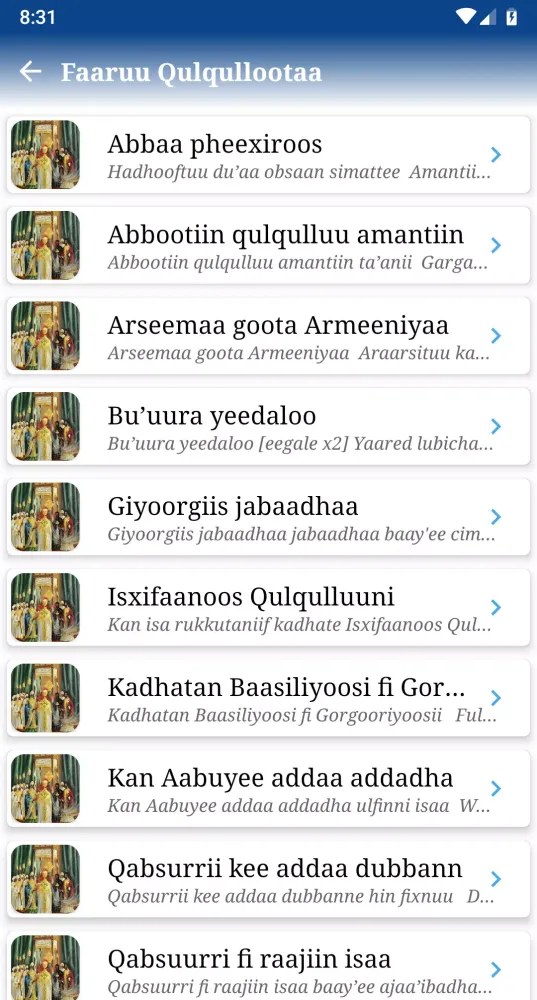 Barruu Faarfannaa应用截图