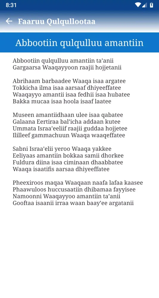 Barruu Faarfannaa应用截图