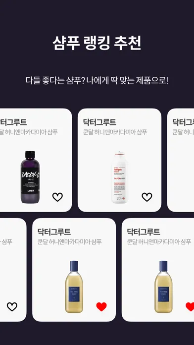위드비컨 স্ক্রিনশট