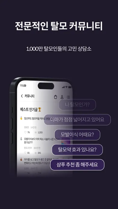 위드비컨 স্ক্রিনশট