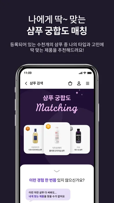 위드비컨 স্ক্রিনশট