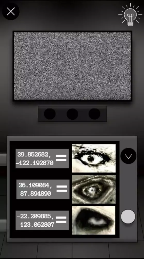 Enigma Screenshots