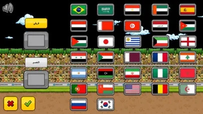 Capturas de pantalla de يوزع كووره لعبة كرة القدم