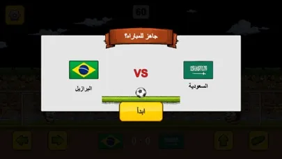 Capturas de pantalla de يوزع كووره لعبة كرة القدم
