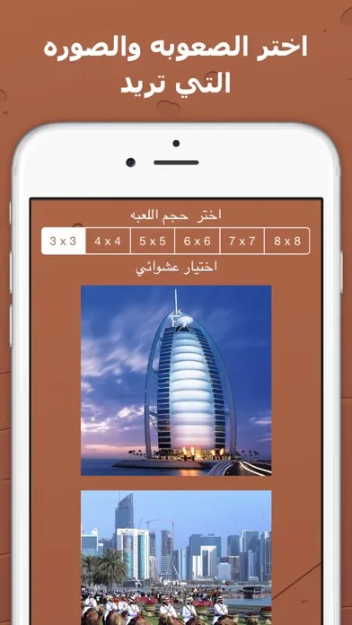 لعبة الذكاء والتحدي التركيب Screenshots