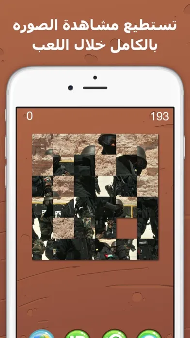 لعبة الذكاء والتحدي التركيب Screenshots
