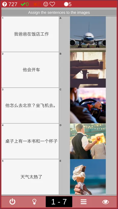 Скриншоты HSK1 exam trainer + simulation