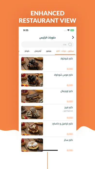 بي ديليفري স্ক্রিনশট