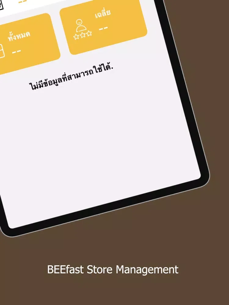Tangkapan skrin BEEfast Store - Partner app iPad 