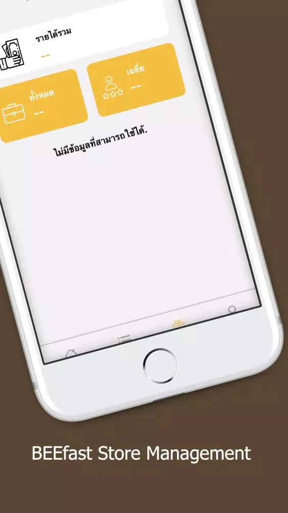 Tangkapan skrin BEEfast Store - Partner app