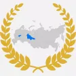 Где я был в России
