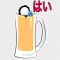 Beer Time Japanese