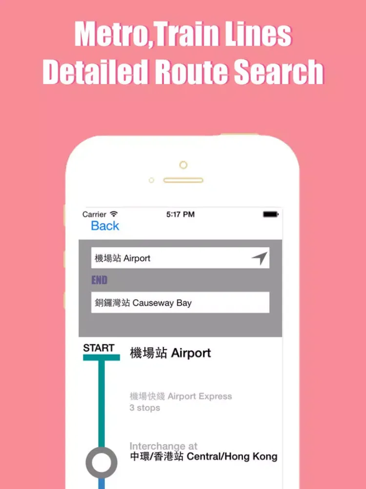 Hong Kong travel guide and offline city map - Beetletrip Augmented Reality Metro Train and Walks iPad  Screenshots