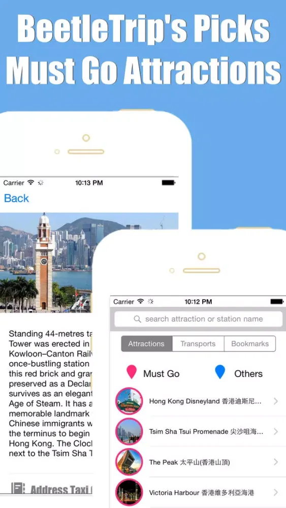 Hong Kong travel guide and offline city map - Beetletrip Augmented Reality Metro Train and Walks Screenshots