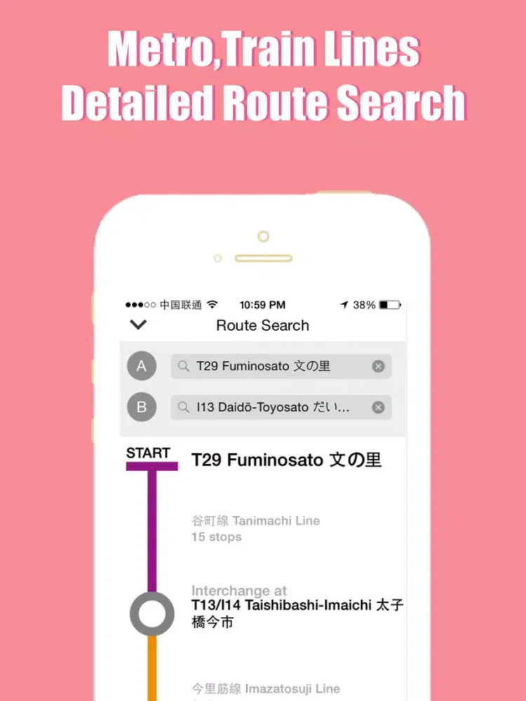 Osaka travel guide and offline metro city map by Beetletrip Augmented Reality Advisor iPad  Screenshots