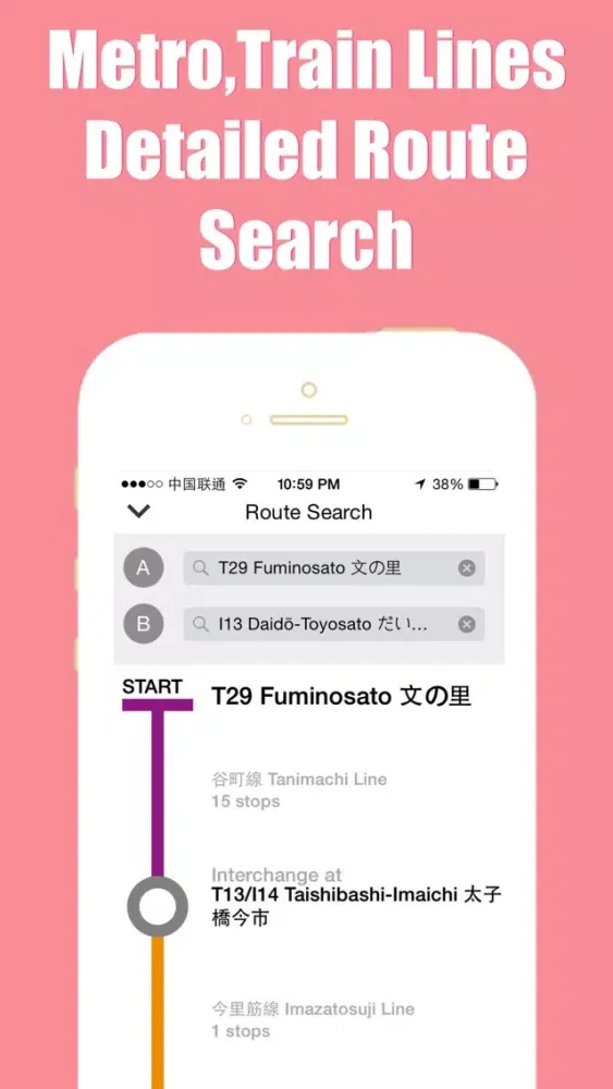 Osaka travel guide and offline metro city map by Beetletrip Augmented Reality Advisor Screenshots