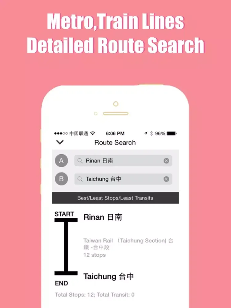 Capturas de pantalla de Taichung travel guide and offline city map, Beetletrip Augmented Reality Taiwan Metro Train and Walks iPad 