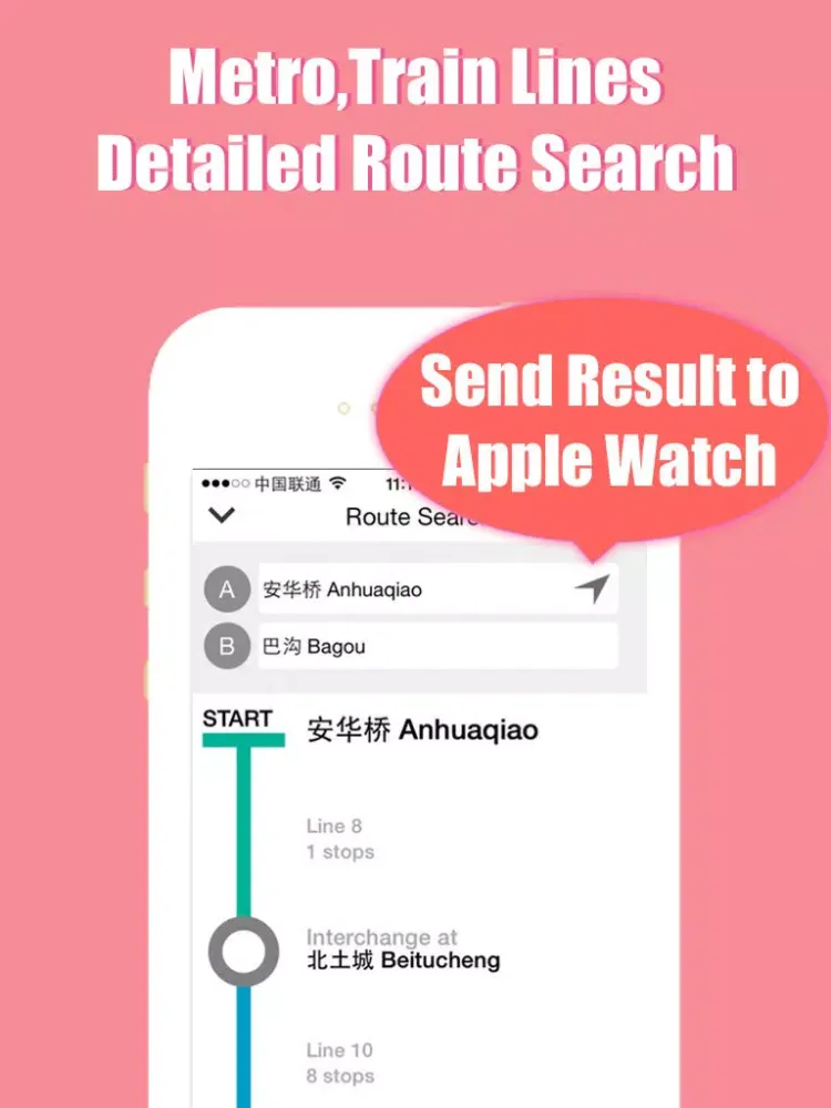 Скриншоты Beijing travel guide with offline map and metro transit by BeetleTrip iPad 