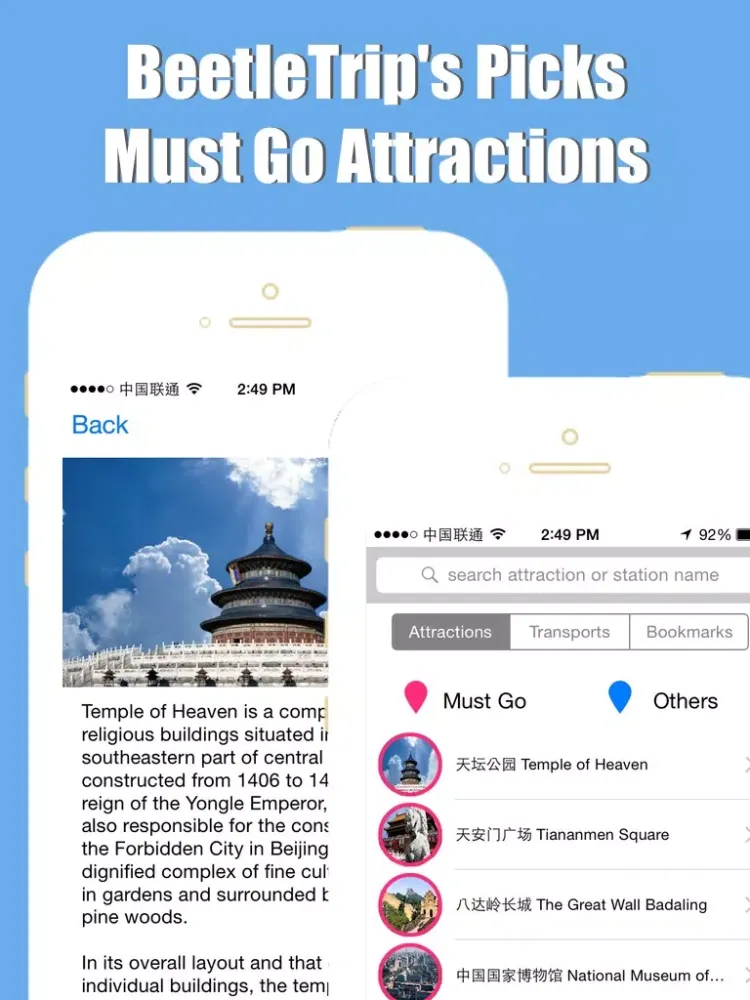 Скриншоты Beijing travel guide with offline map and metro transit by BeetleTrip iPad 