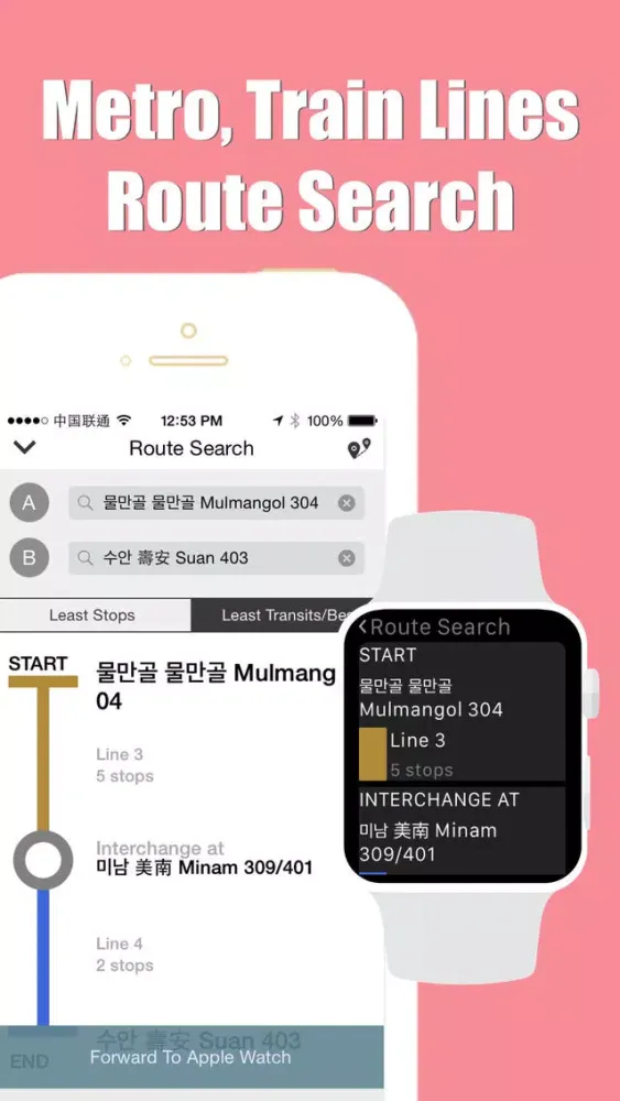 Busan travel guide with offline map and Busan Seoul BTC metro underground transit by BeetleTrip应用截图