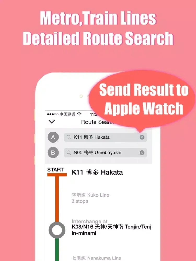 Fukuoka travel guide with offline map and Hakata metro transit by BeetleTrip iPad  스크린샷